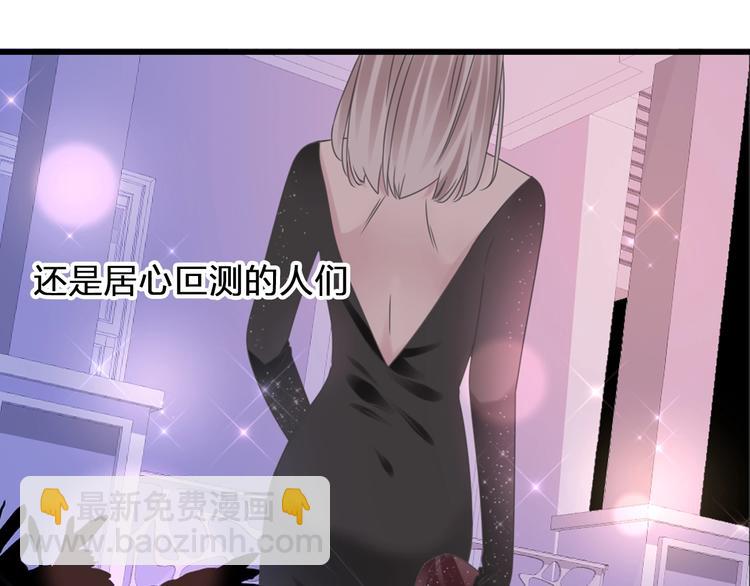 女巨人也要談戀愛 - 第196話 夫人的初次亮相(1/3) - 8