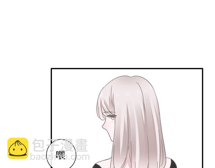 女巨人也要談戀愛 - 第196話 夫人的初次亮相(2/3) - 7