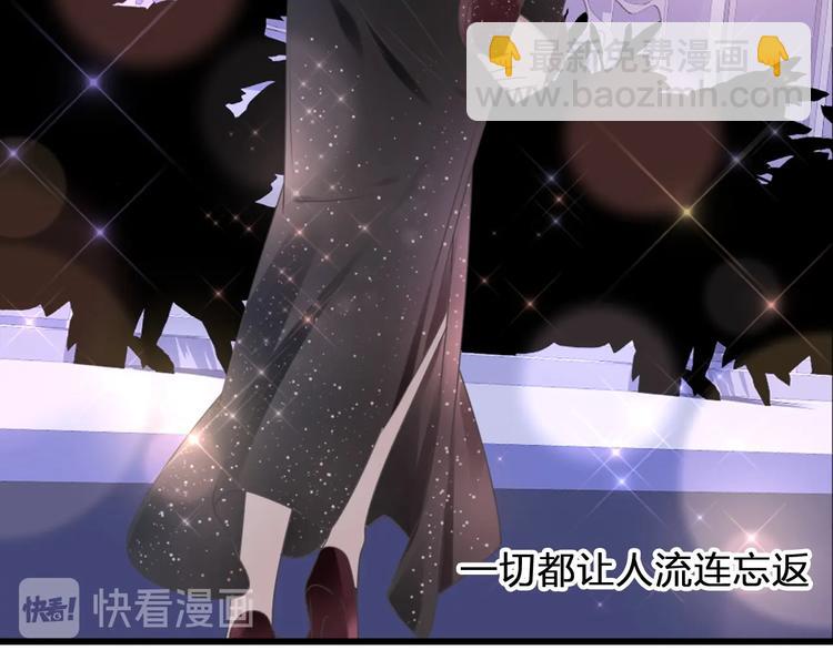 女巨人也要談戀愛 - 第196話 夫人的初次亮相(1/3) - 1