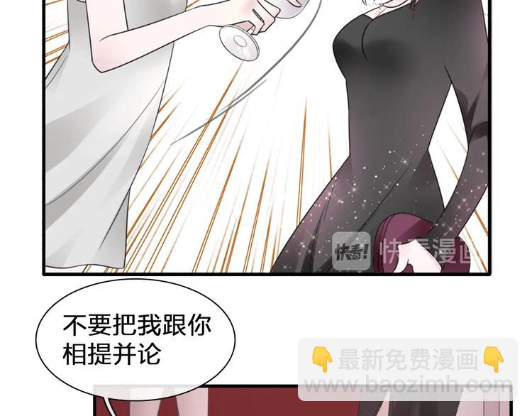 女巨人也要談戀愛 - 第196話 夫人的初次亮相(2/3) - 5