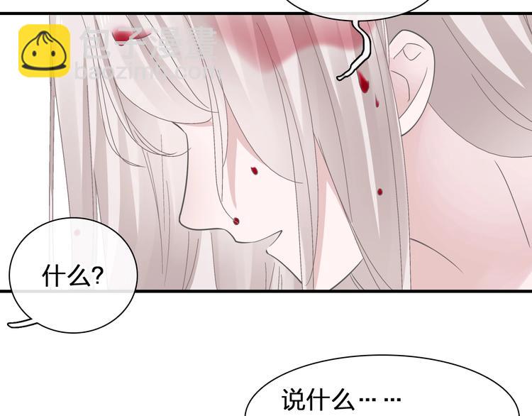 女巨人也要談戀愛 - 第196話 夫人的初次亮相(2/3) - 8