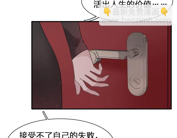 女巨人也要談戀愛 - 第196話 夫人的初次亮相(2/3) - 1