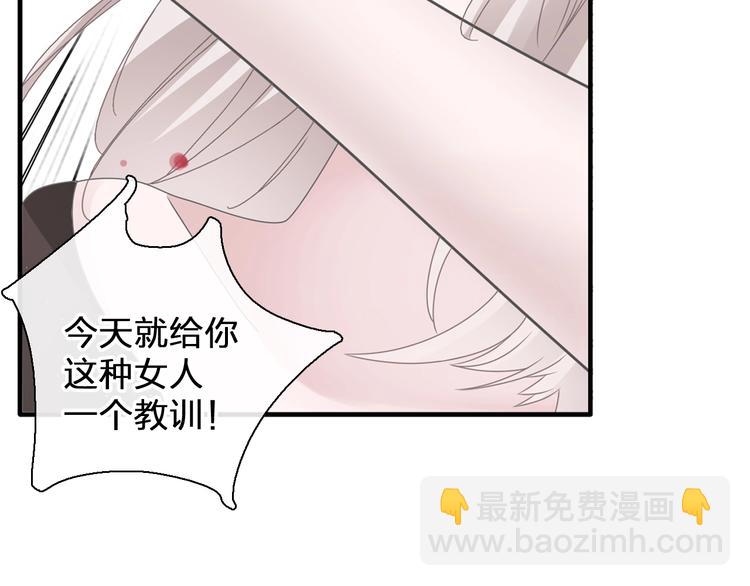 女巨人也要談戀愛 - 第196話 夫人的初次亮相(2/3) - 4