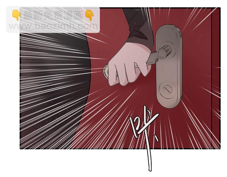 女巨人也要談戀愛 - 第196話 夫人的初次亮相(2/3) - 5