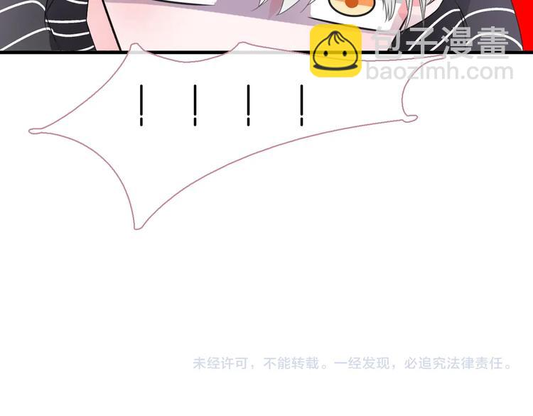 女巨人也要談戀愛 - 第198話 趁虛而入(2/3) - 6