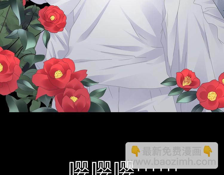 女巨人也要談戀愛 - 第198話 趁虛而入(3/3) - 1