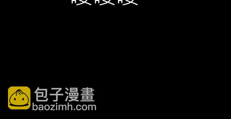 女巨人也要談戀愛 - 第198話 趁虛而入(3/3) - 2