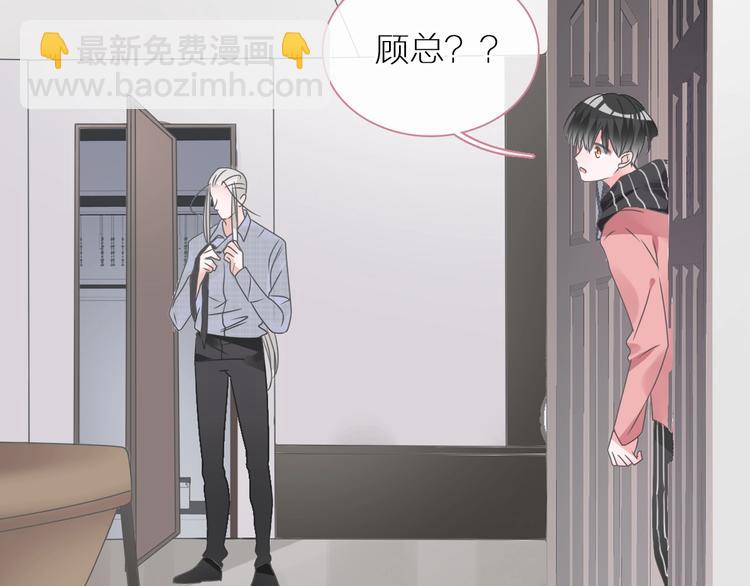 女巨人也要談戀愛 - 第198話 趁虛而入(2/3) - 7