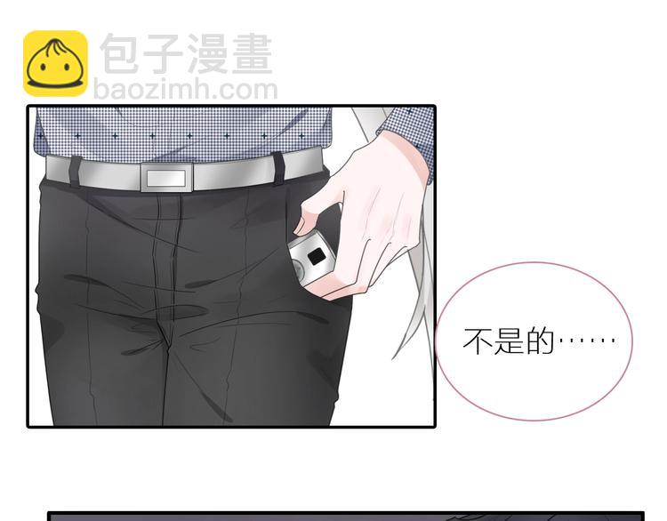 女巨人也要談戀愛 - 第198話 趁虛而入(2/3) - 7