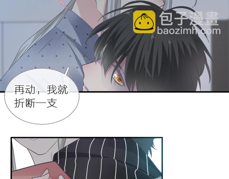 女巨人也要談戀愛 - 第198話 趁虛而入(2/3) - 4