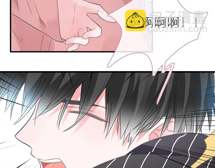 女巨人也要談戀愛 - 第198話 趁虛而入(2/3) - 6