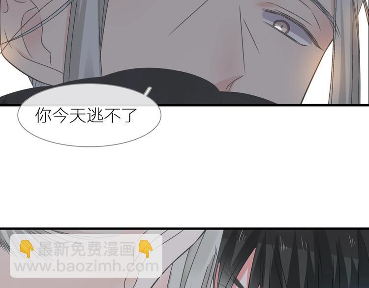 女巨人也要談戀愛 - 第198話 趁虛而入(2/3) - 1