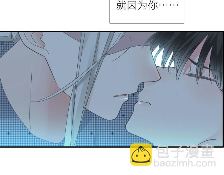 女巨人也要談戀愛 - 第198話 趁虛而入(2/3) - 4