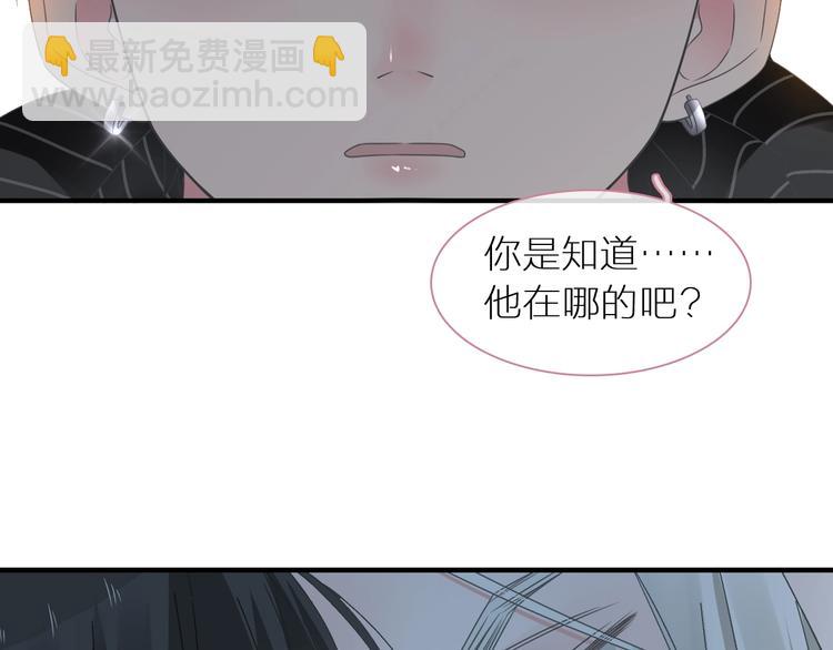 女巨人也要談戀愛 - 第198話 趁虛而入(2/3) - 7