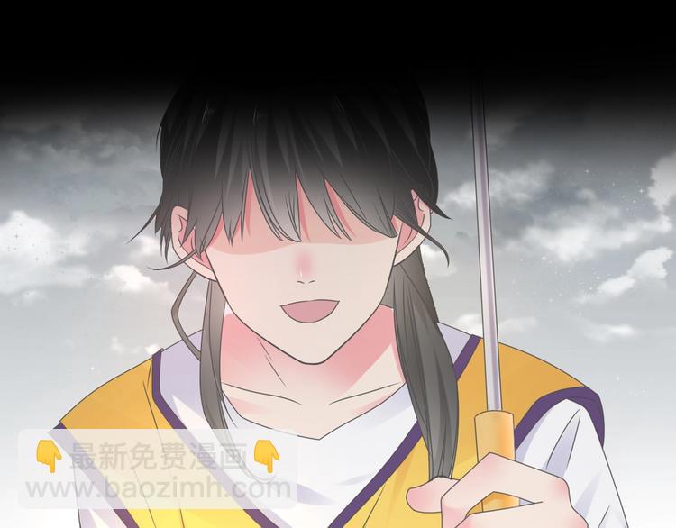 女巨人也要談戀愛 - 第198話 趁虛而入(2/3) - 1