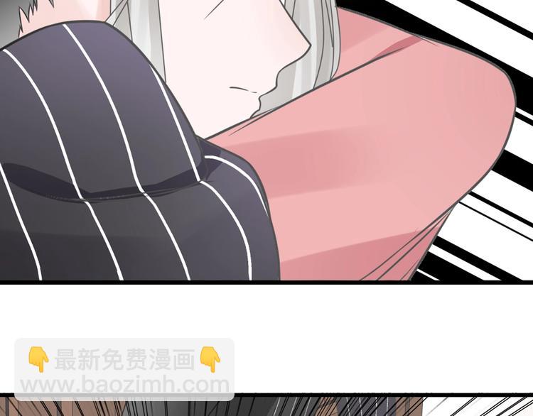 女巨人也要談戀愛 - 第198話 趁虛而入(2/3) - 7