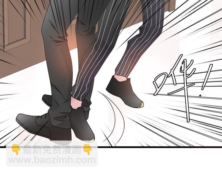 女巨人也要談戀愛 - 第198話 趁虛而入(2/3) - 8