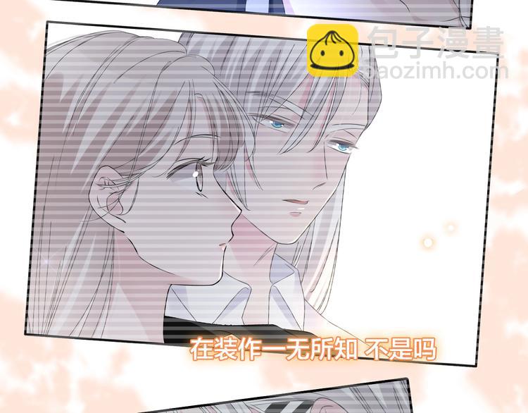 女巨人也要談戀愛 - 200話 被迫分開？(3/3) - 5