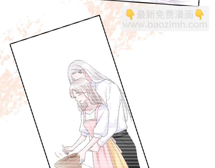 女巨人也要談戀愛 - 200話 被迫分開？(3/3) - 2