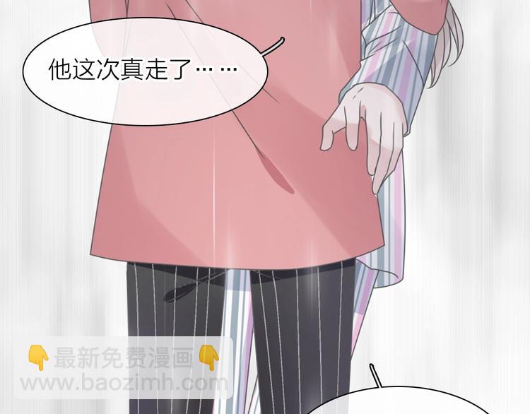 女巨人也要談戀愛 - 200話 被迫分開？(3/3) - 2