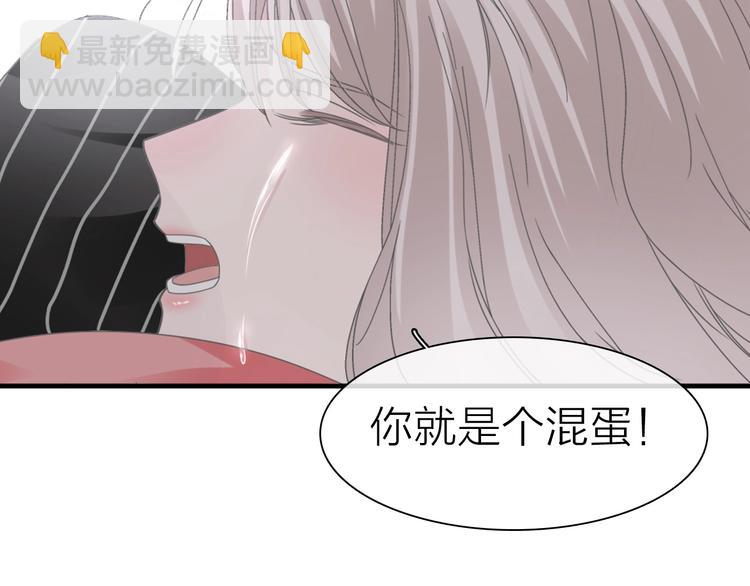 女巨人也要談戀愛 - 200話 被迫分開？(3/3) - 6