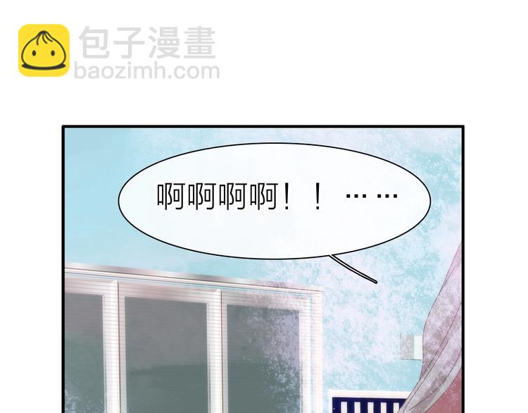 女巨人也要談戀愛 - 200話 被迫分開？(3/3) - 1