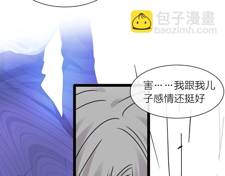 女巨人也要談戀愛 - 200話 被迫分開？(3/3) - 1