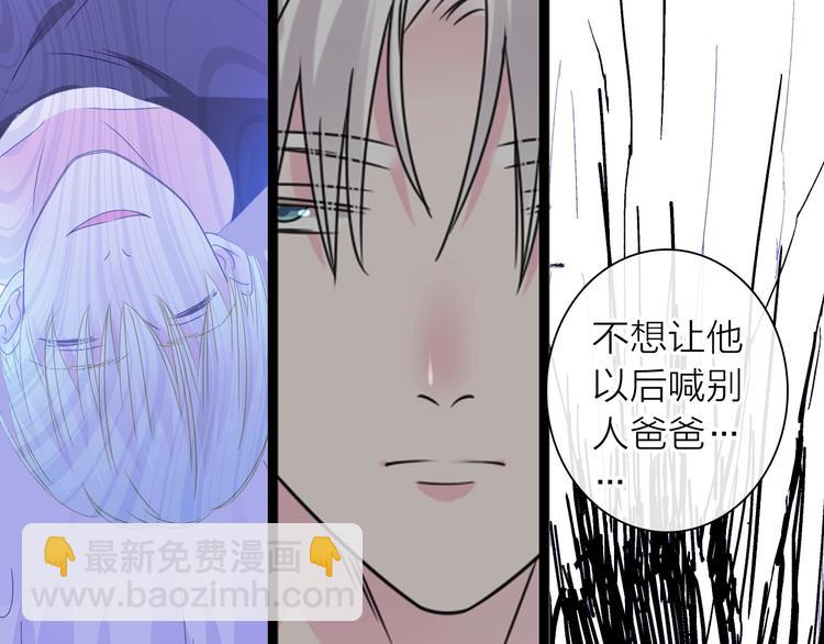 女巨人也要談戀愛 - 200話 被迫分開？(3/3) - 2