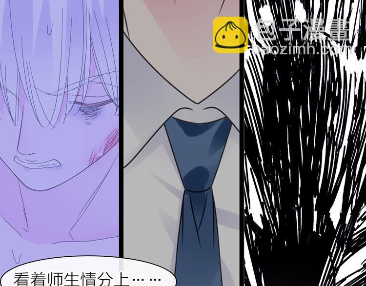 女巨人也要談戀愛 - 200話 被迫分開？(3/3) - 3