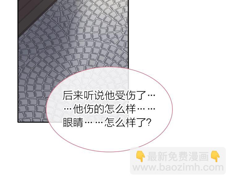 女巨人也要談戀愛 - 200話 被迫分開？(1/3) - 7