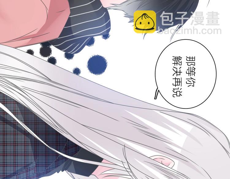 女巨人也要談戀愛 - 200話 被迫分開？(1/3) - 5