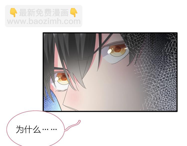 女巨人也要談戀愛 - 200話 被迫分開？(1/3) - 8