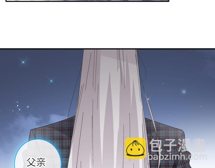 女巨人也要談戀愛 - 200話 被迫分開？(1/3) - 4