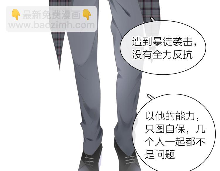 女巨人也要談戀愛 - 200話 被迫分開？(1/3) - 4