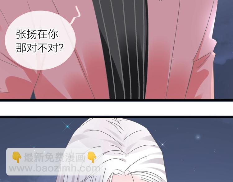 女巨人也要談戀愛 - 200話 被迫分開？(1/3) - 4