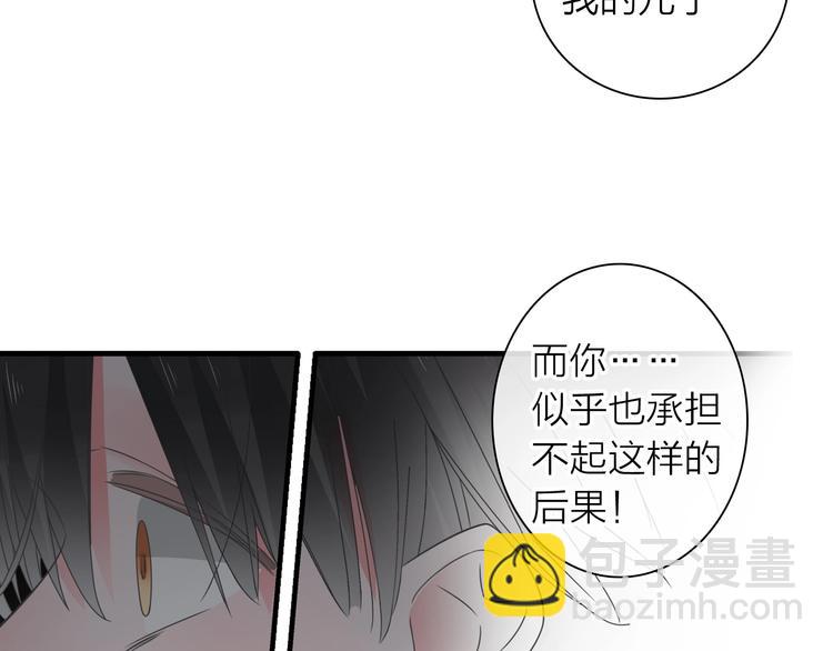 女巨人也要談戀愛 - 200話 被迫分開？(1/3) - 1