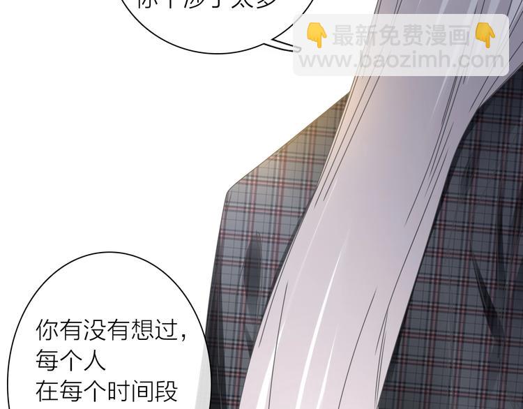 女巨人也要談戀愛 - 200話 被迫分開？(1/3) - 3