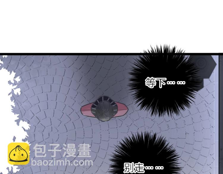 女巨人也要談戀愛 - 200話 被迫分開？(2/3) - 5