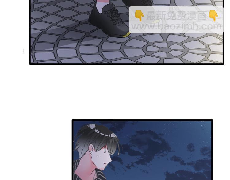 女巨人也要談戀愛 - 200話 被迫分開？(2/3) - 8