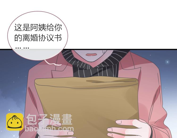 女巨人也要談戀愛 - 200話 被迫分開？(2/3) - 3