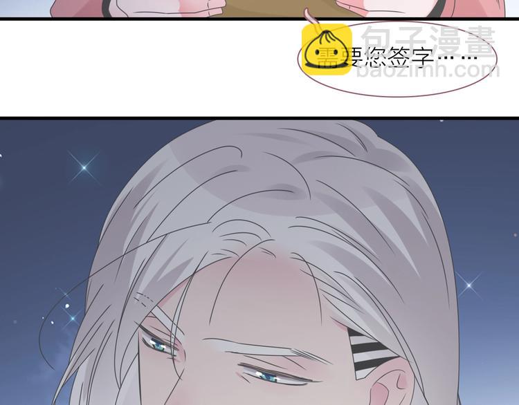 女巨人也要談戀愛 - 200話 被迫分開？(2/3) - 4