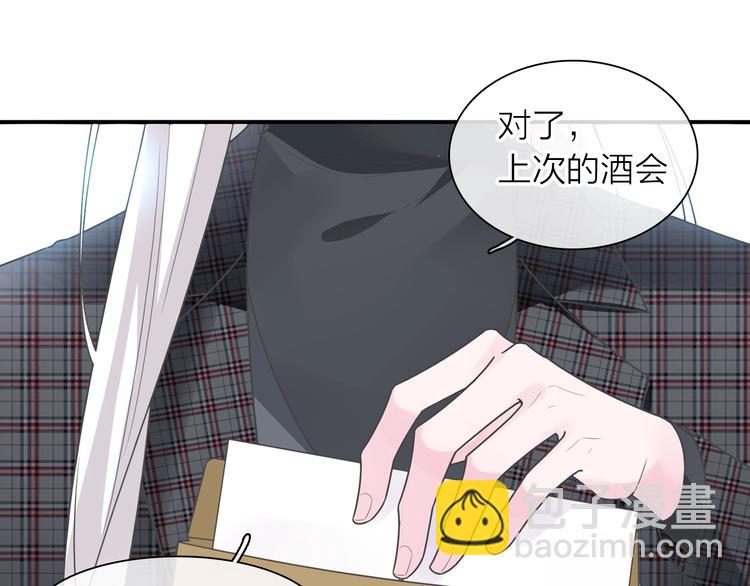 女巨人也要談戀愛 - 200話 被迫分開？(2/3) - 8