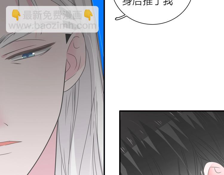 女巨人也要談戀愛 - 200話 被迫分開？(2/3) - 2