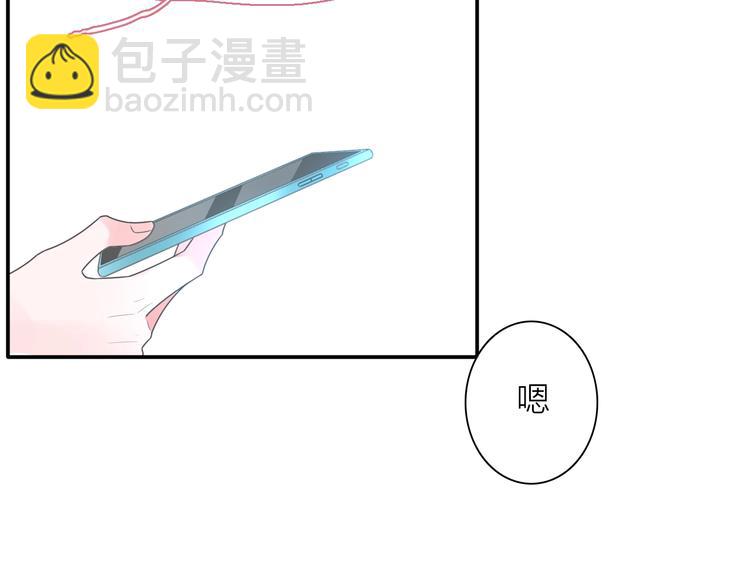 女巨人也要談戀愛 - 200話 被迫分開？(2/3) - 6