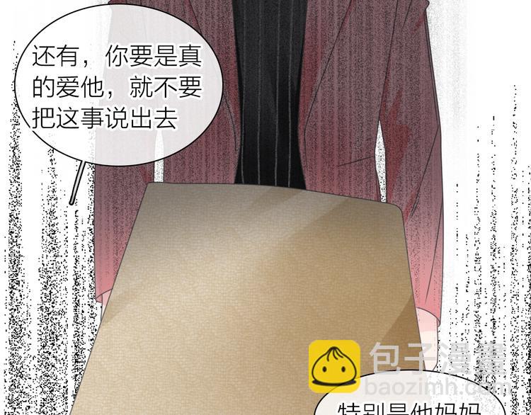 女巨人也要談戀愛 - 200話 被迫分開？(2/3) - 8