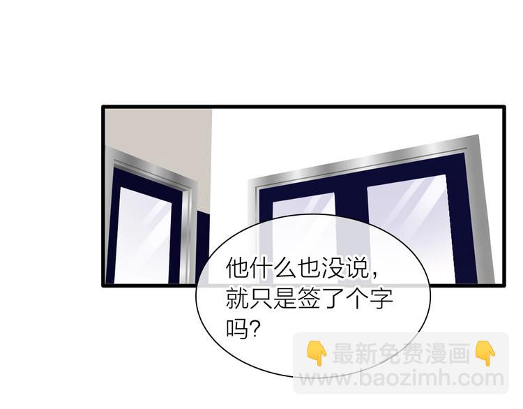 女巨人也要談戀愛 - 200話 被迫分開？(2/3) - 6