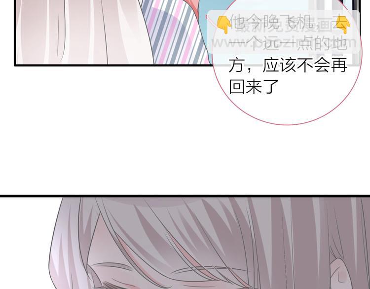 女巨人也要談戀愛 - 200話 被迫分開？(2/3) - 1