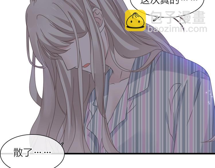 女巨人也要談戀愛 - 200話 被迫分開？(2/3) - 4