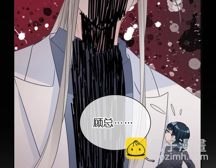 女巨人也要談戀愛 - 第202話 他被傷害的真相(3/3) - 2