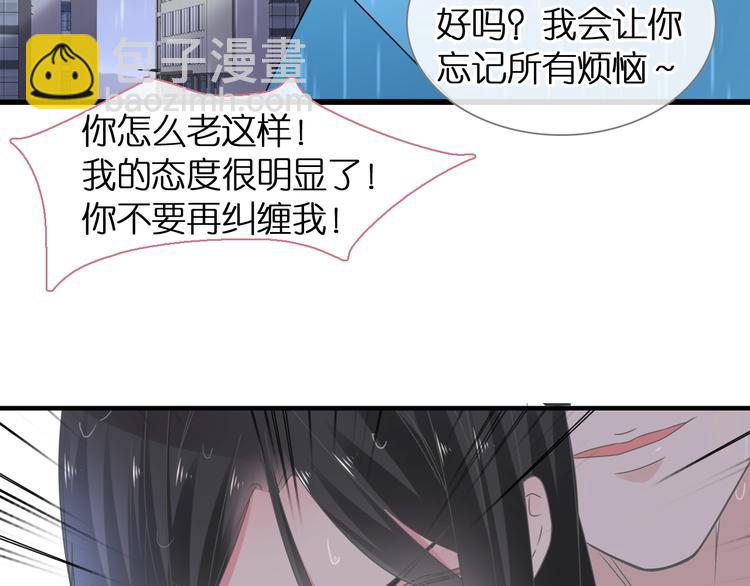 女巨人也要談戀愛 - 第202話 他被傷害的真相(3/3) - 1